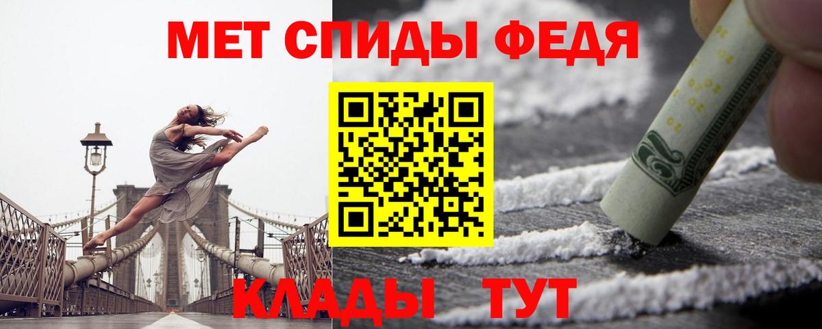 Amphetamine 97% Мценск