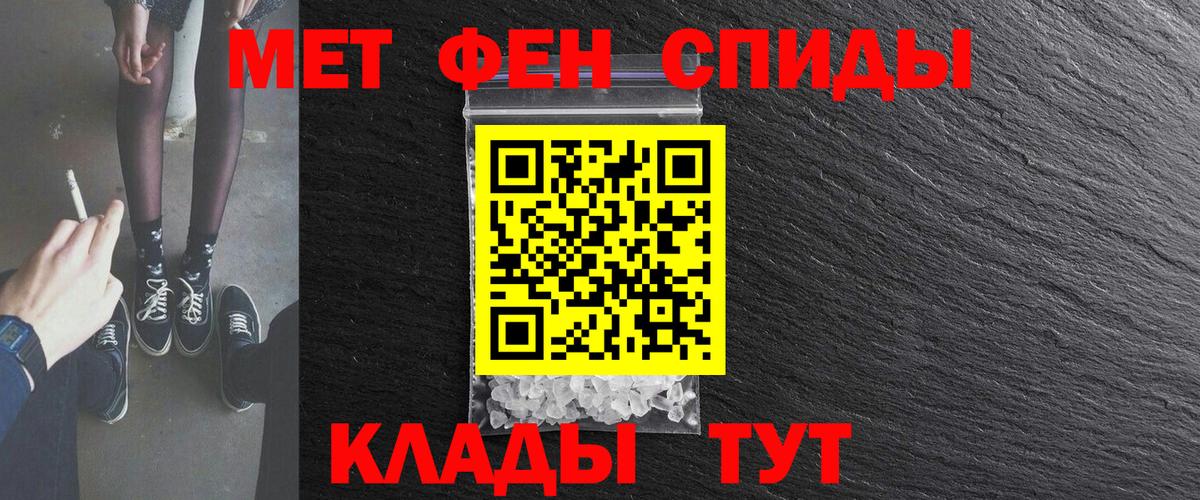 Amphetamine VHQ  АМФ  Мценск  Вход с VPN 