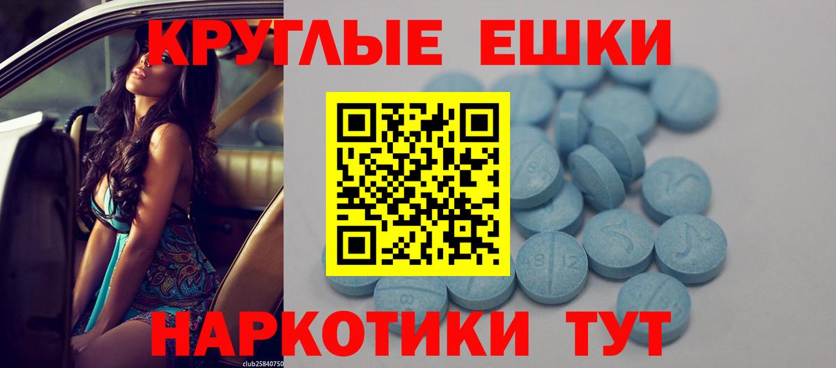 Мценск  Экстази  Вход с VPN  Экстази mix 