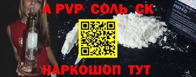 амф Гусь-Хрустальный