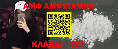 амф Гусь-Хрустальный