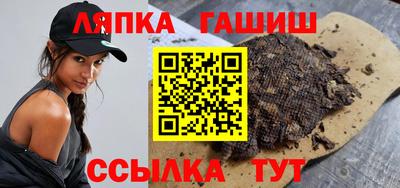 амф Гусь-Хрустальный
