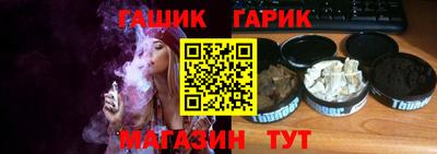 ешки Гусев