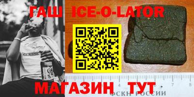 экстази Гусиноозёрск