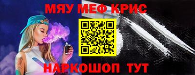 амф Гусь-Хрустальный
