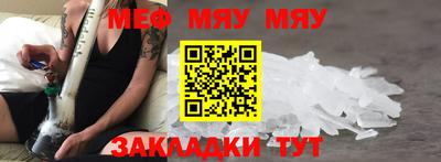 амф Гусь-Хрустальный