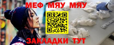 экстази Гусиноозёрск