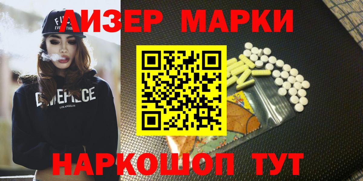 LSD-25 экстази кислота  ЛСД экстази ecstasy  Вход с VPN  кракен вход  Мценск 
