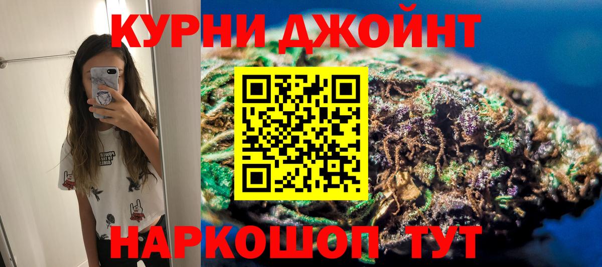 МАРИХУАНА VHQ  Канабис MAZAR  Мценск  Вход с VPN  Бошки Шишки гибрид  Марихуана THC 21% 